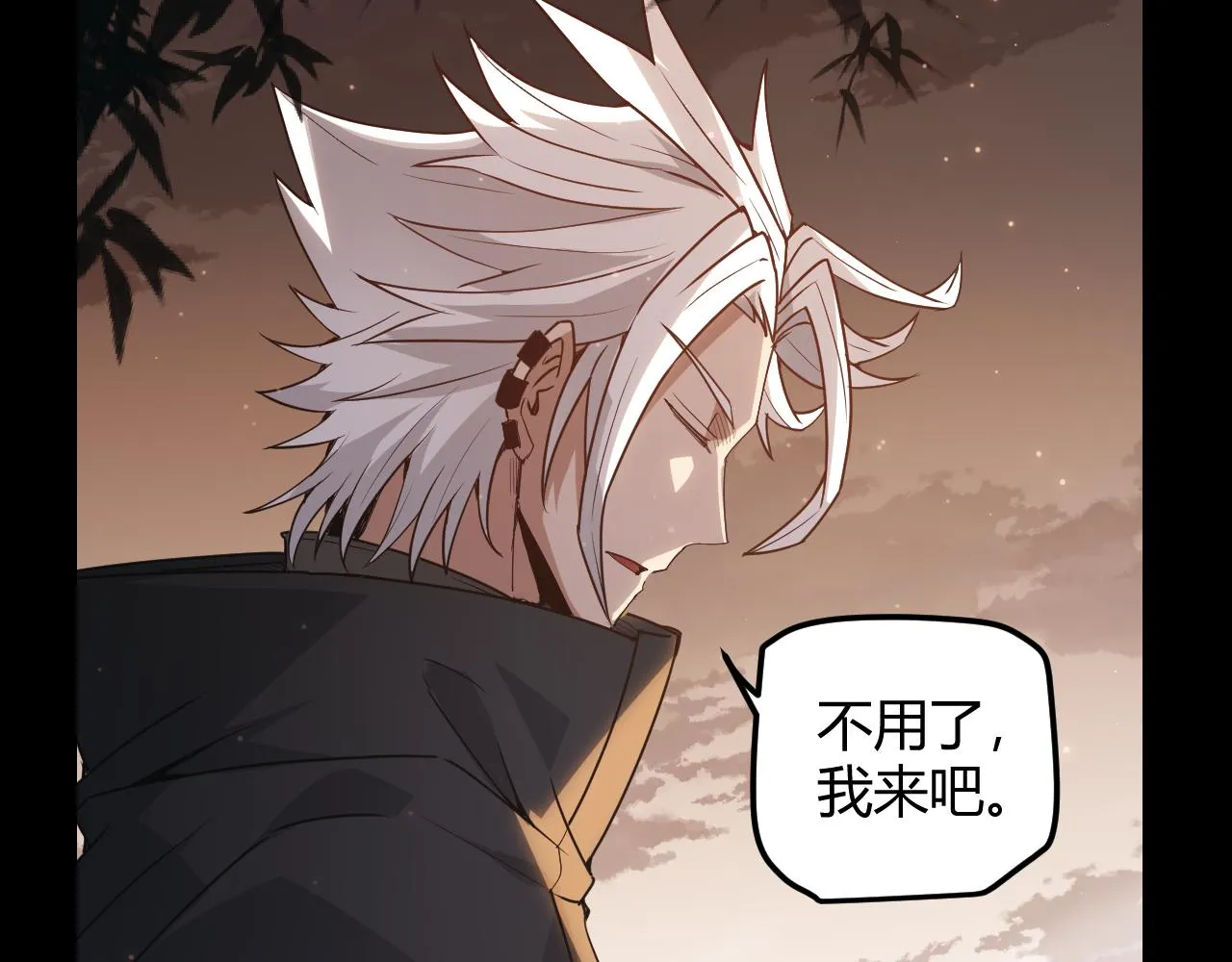 第35话 破戒佛！ 第51页