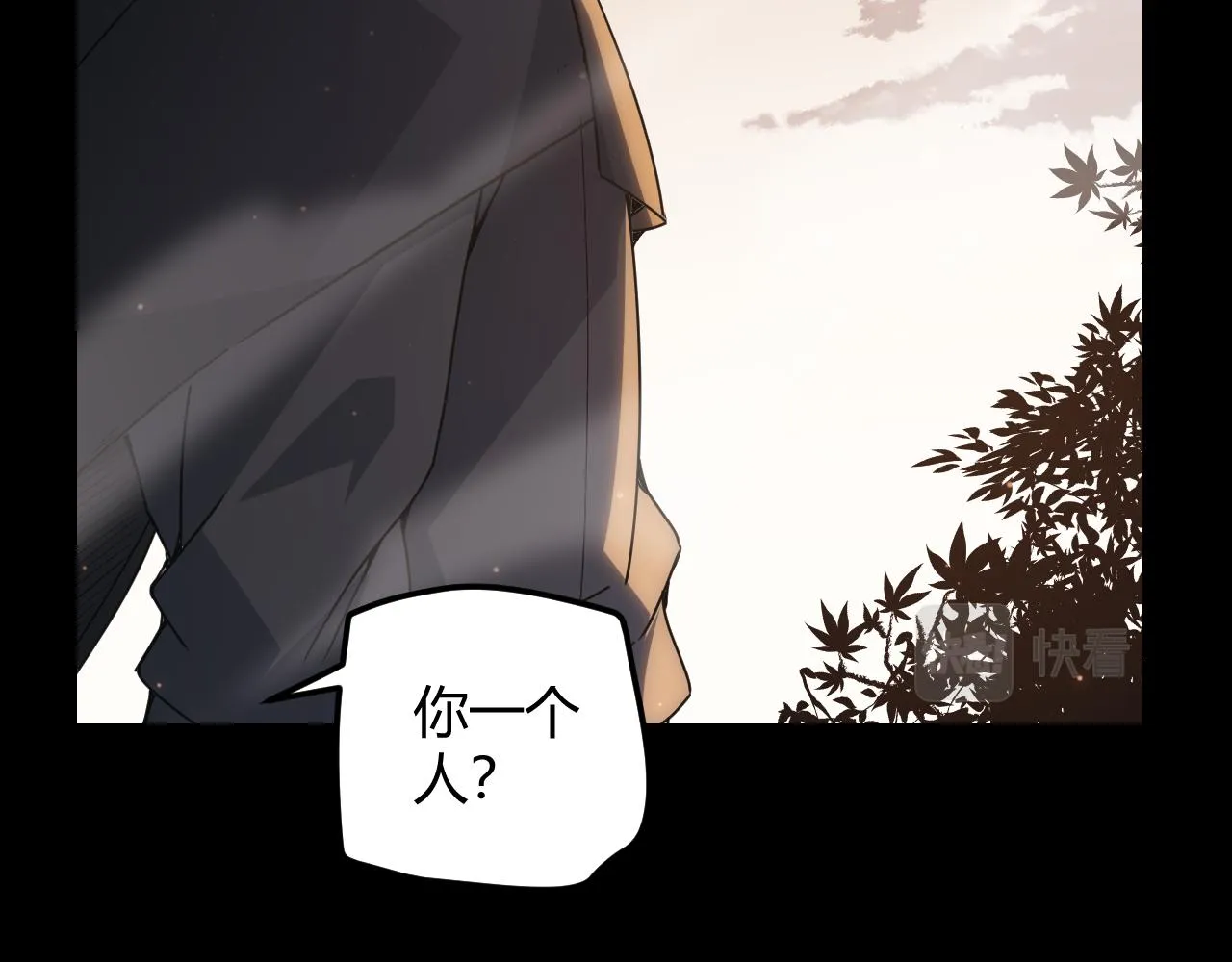 第35话 破戒佛！ 第52页