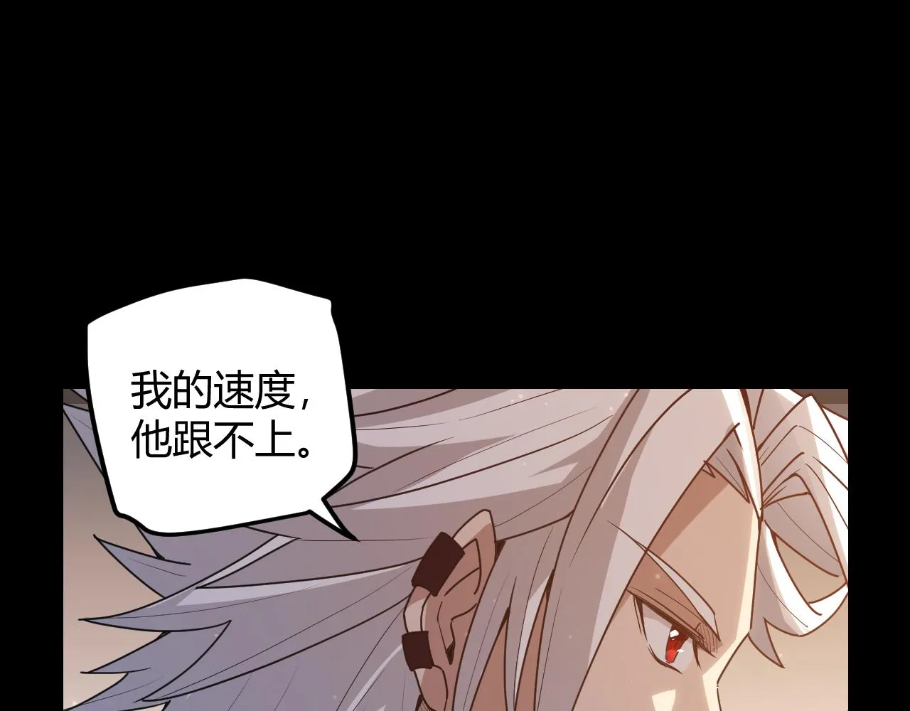 第35话 破戒佛！ 第53页
