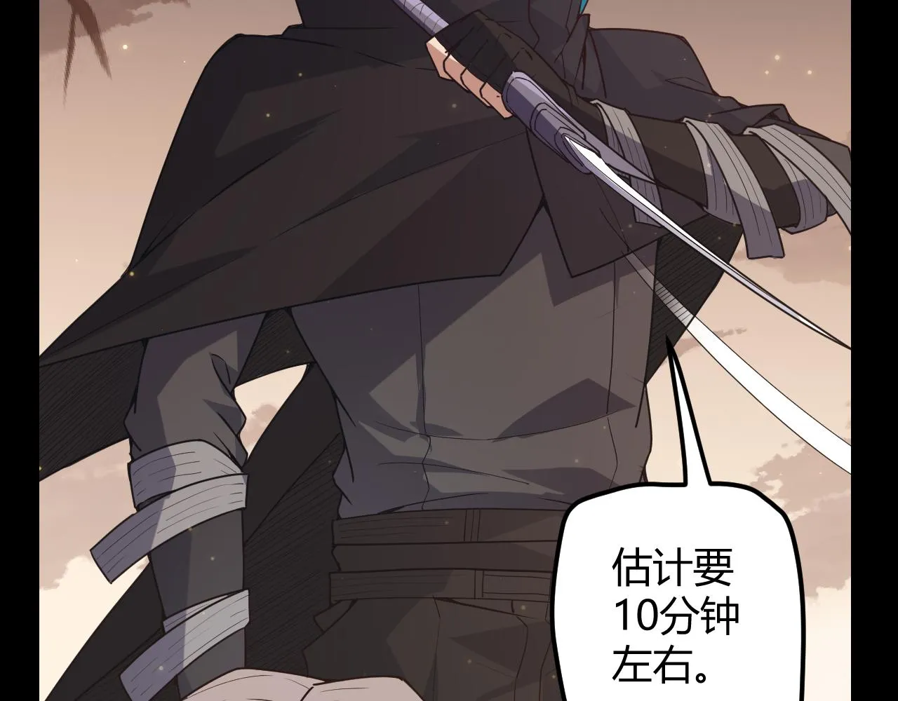 第35话 破戒佛！ 第61页