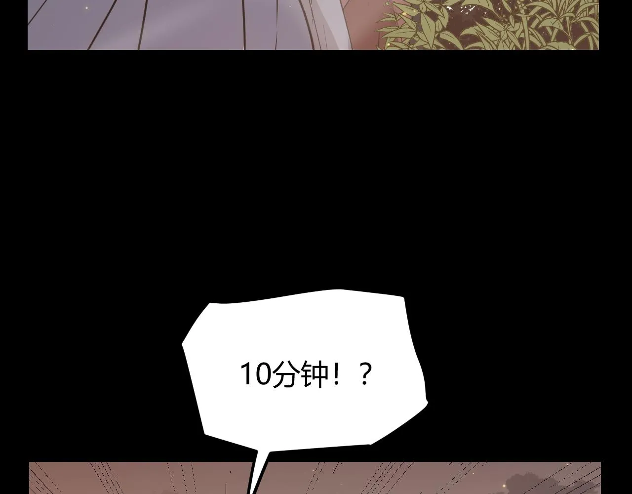 第35话 破戒佛！ 第63页