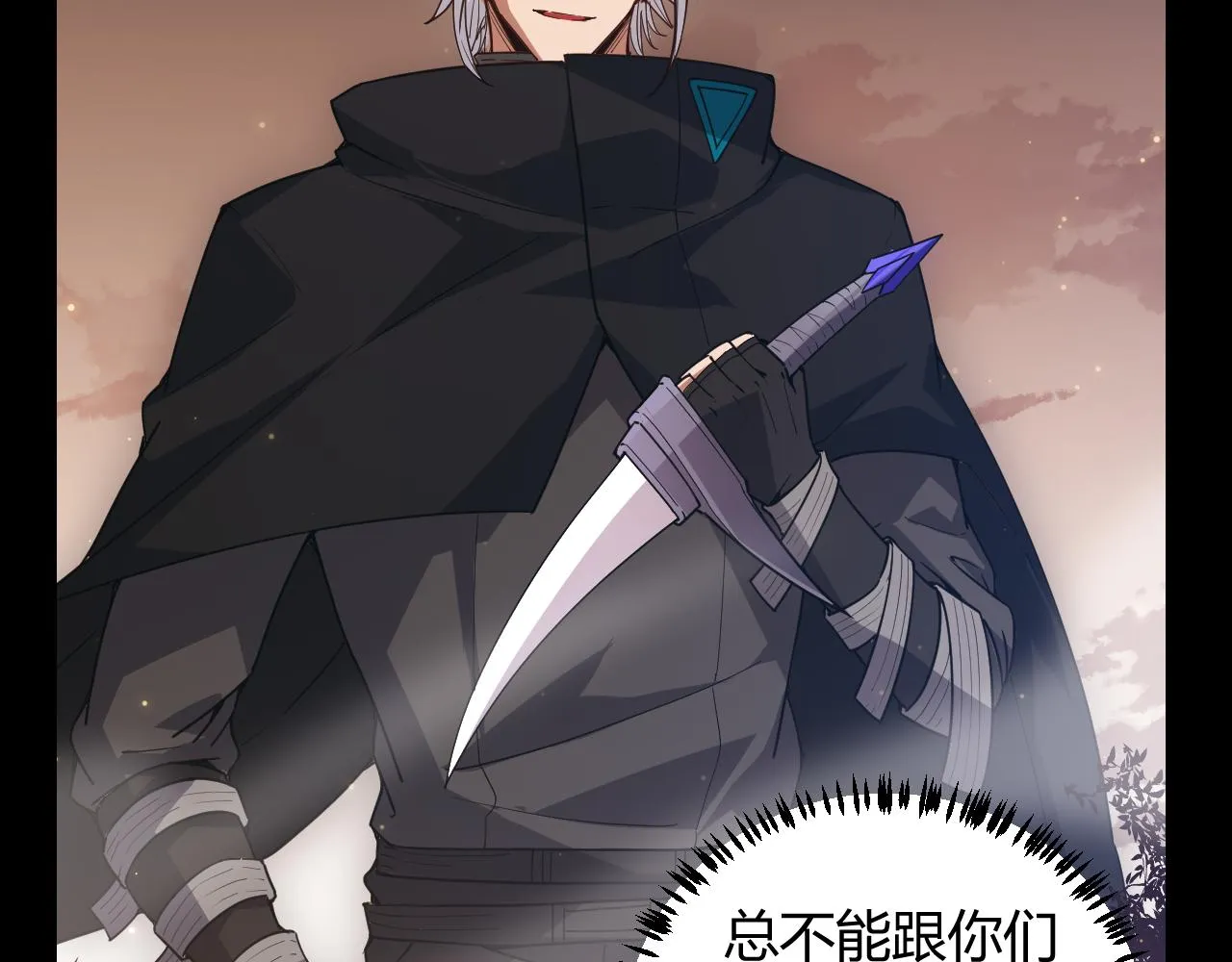 第35话 破戒佛！ 第73页