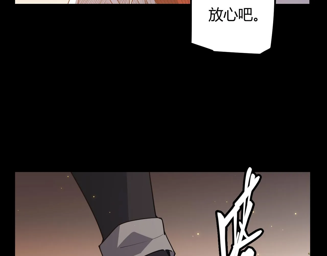 第35话 破戒佛！ 第76页