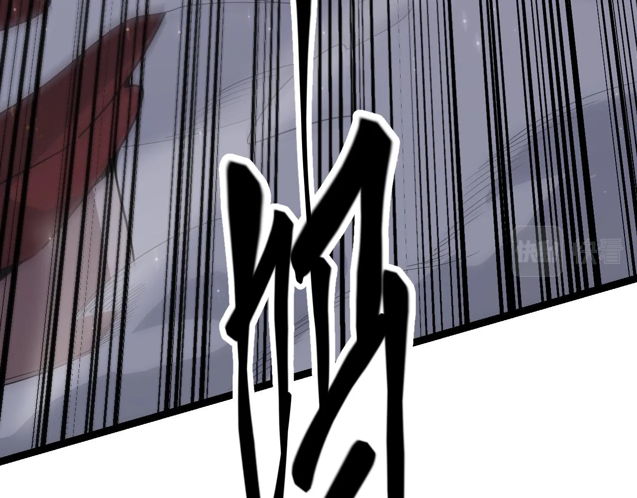 第35话 破戒佛！ 第94页