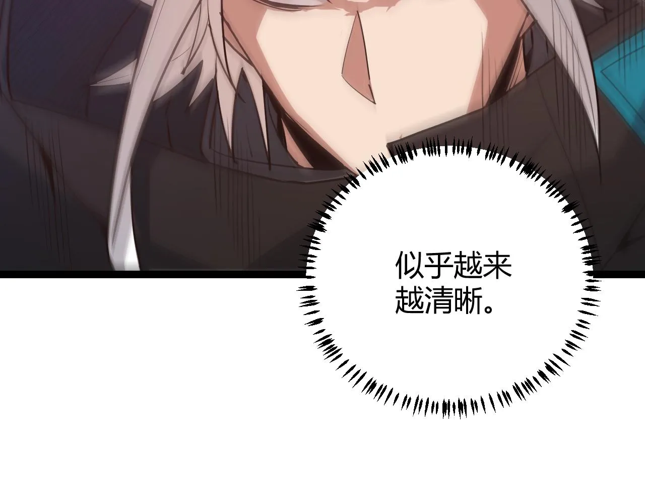 第35话 破戒佛！ 第103页