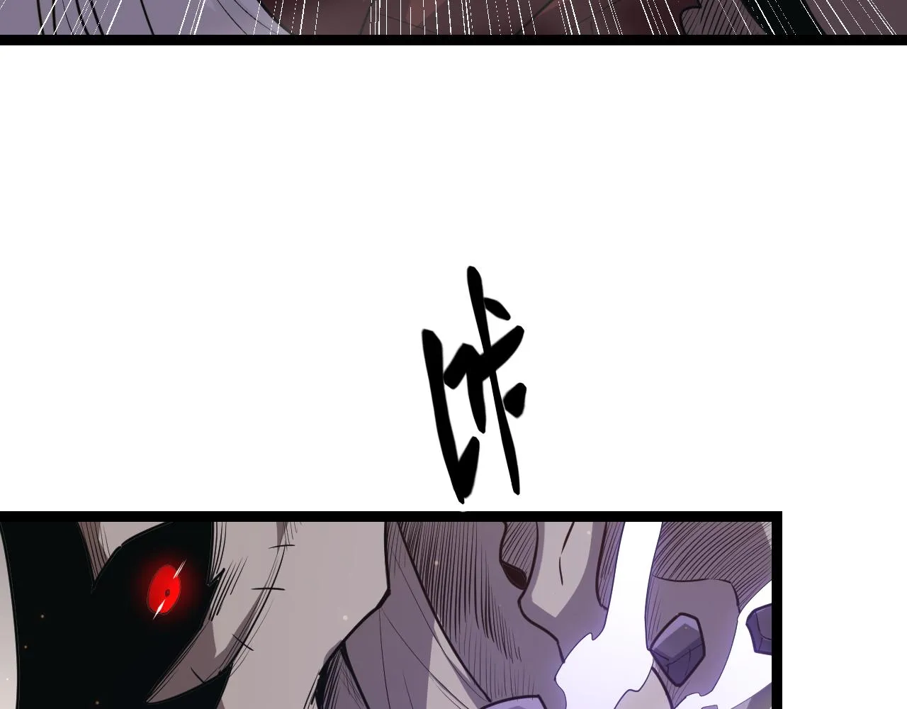 第35话 破戒佛！ 第107页