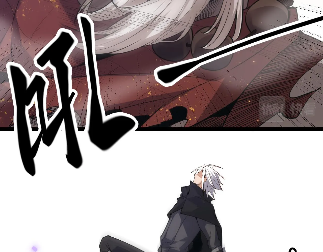 第35话 破戒佛！ 第110页