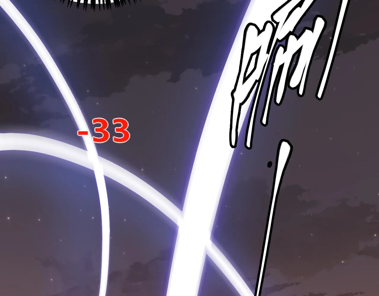 第35话 破戒佛！ 第117页