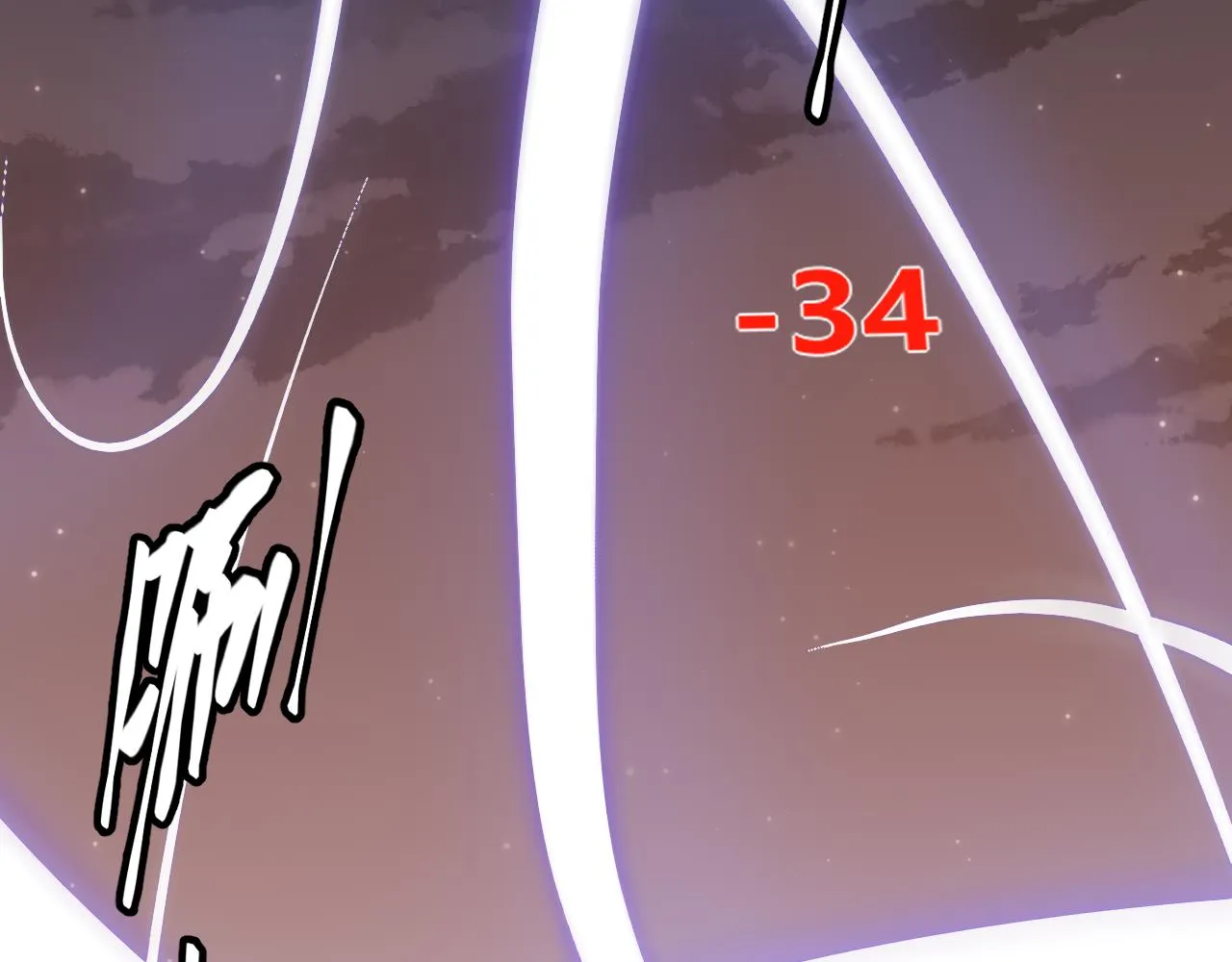 第35话 破戒佛！ 第118页