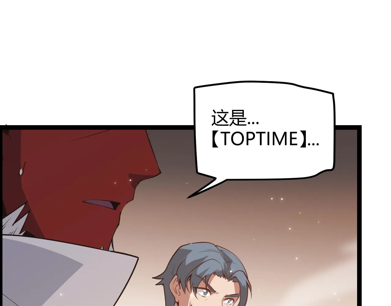 第35话 破戒佛！ 第130页