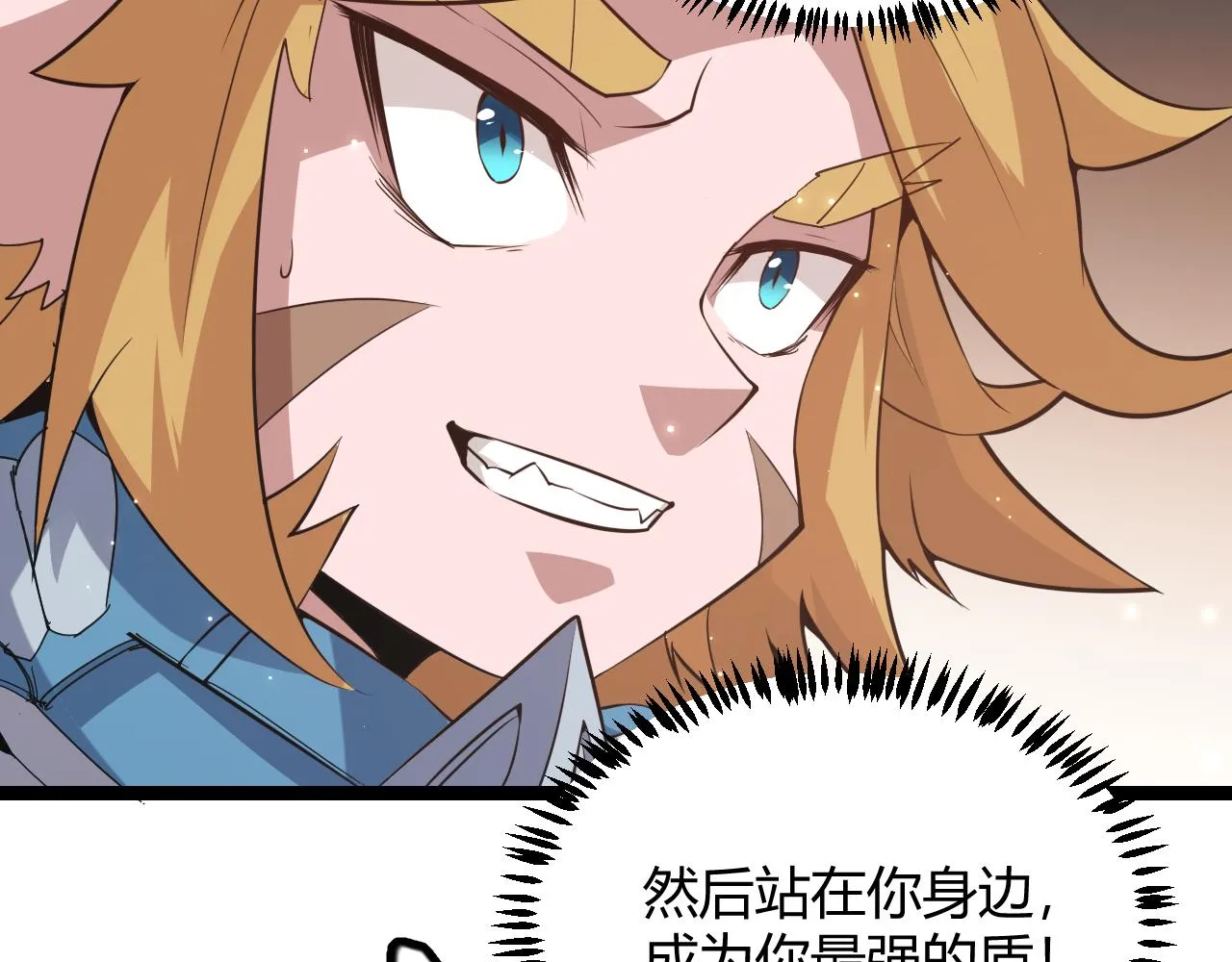 第35话 破戒佛！ 第134页