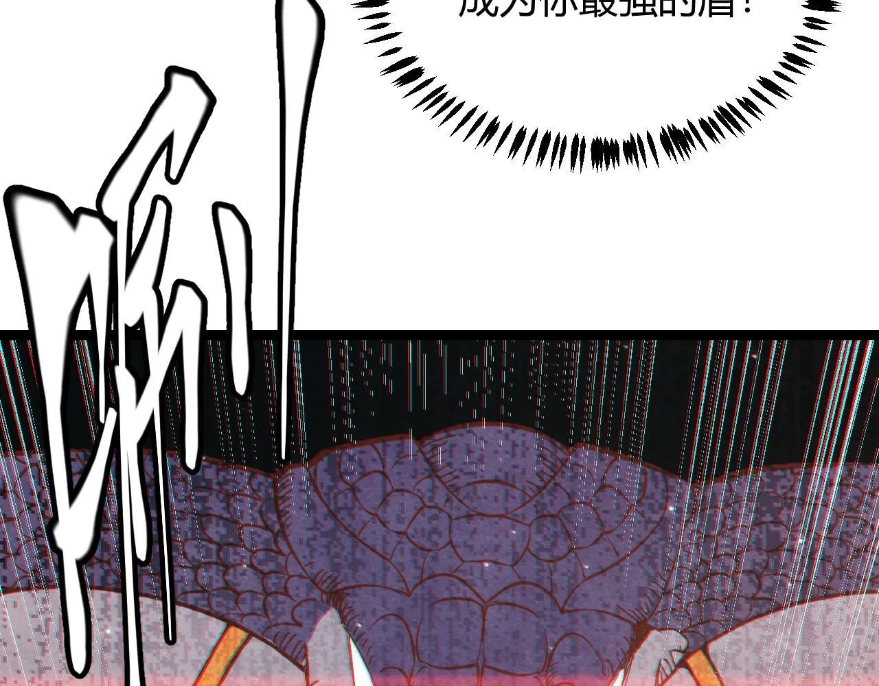 第35话 破戒佛！ 第135页