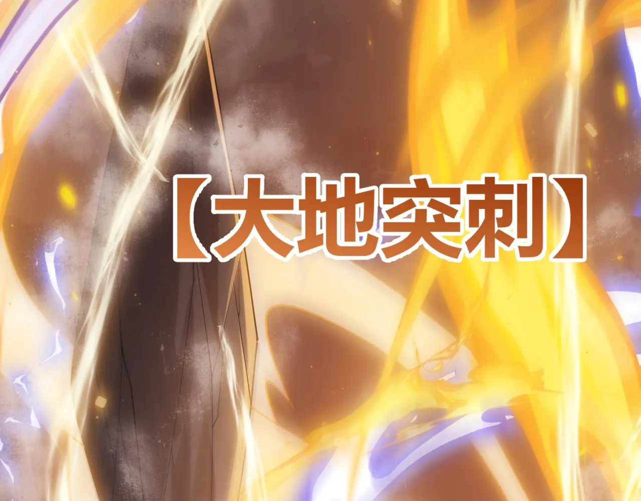 第35话 破戒佛！ 第145页