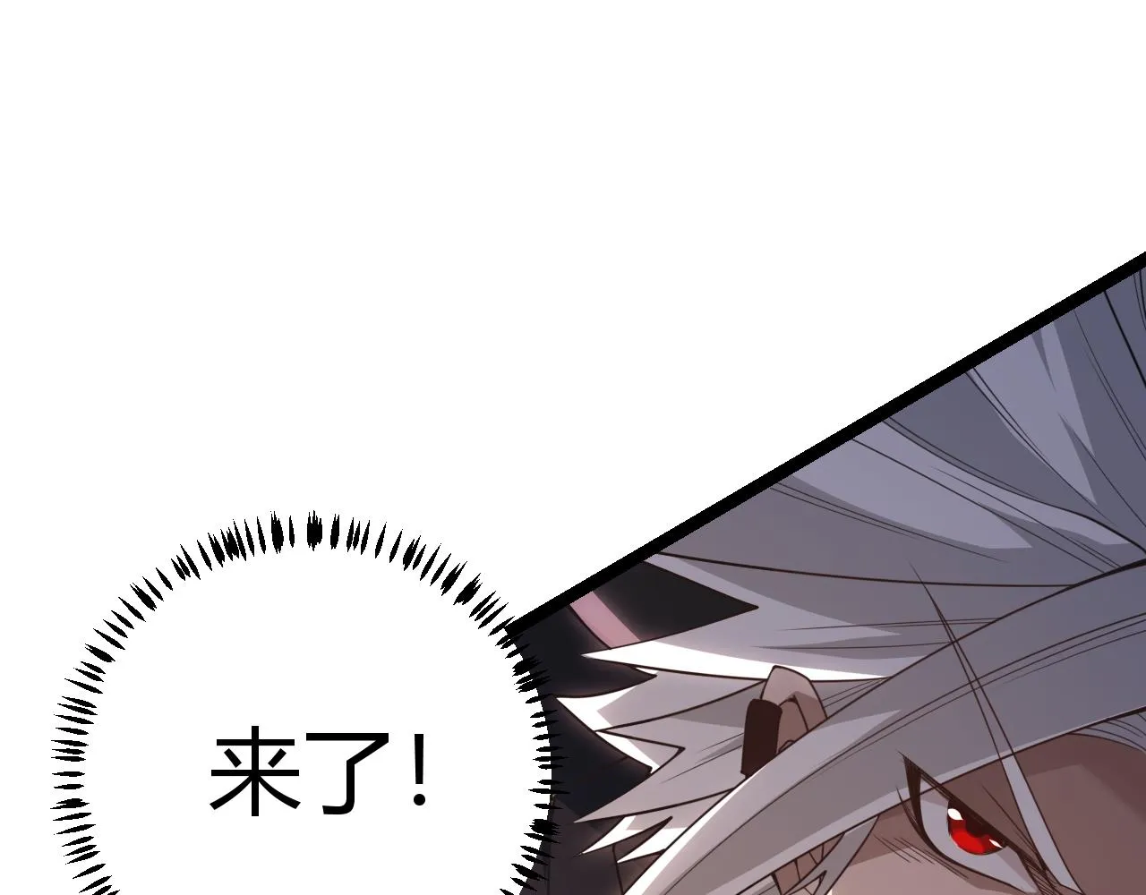 第35话 破戒佛！ 第155页