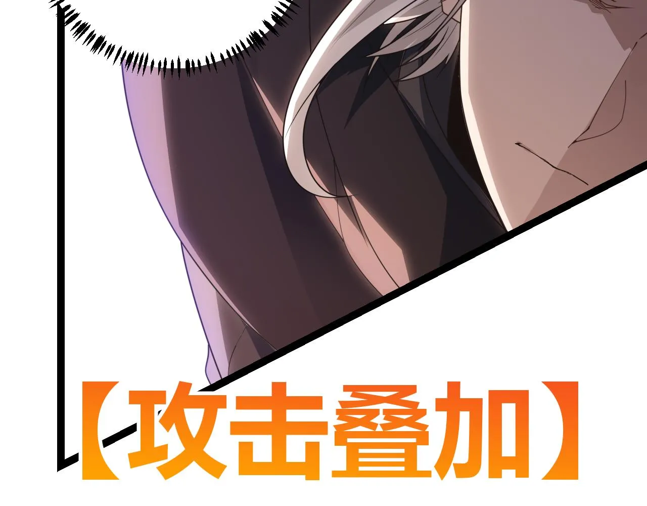 第35话 破戒佛！ 第156页