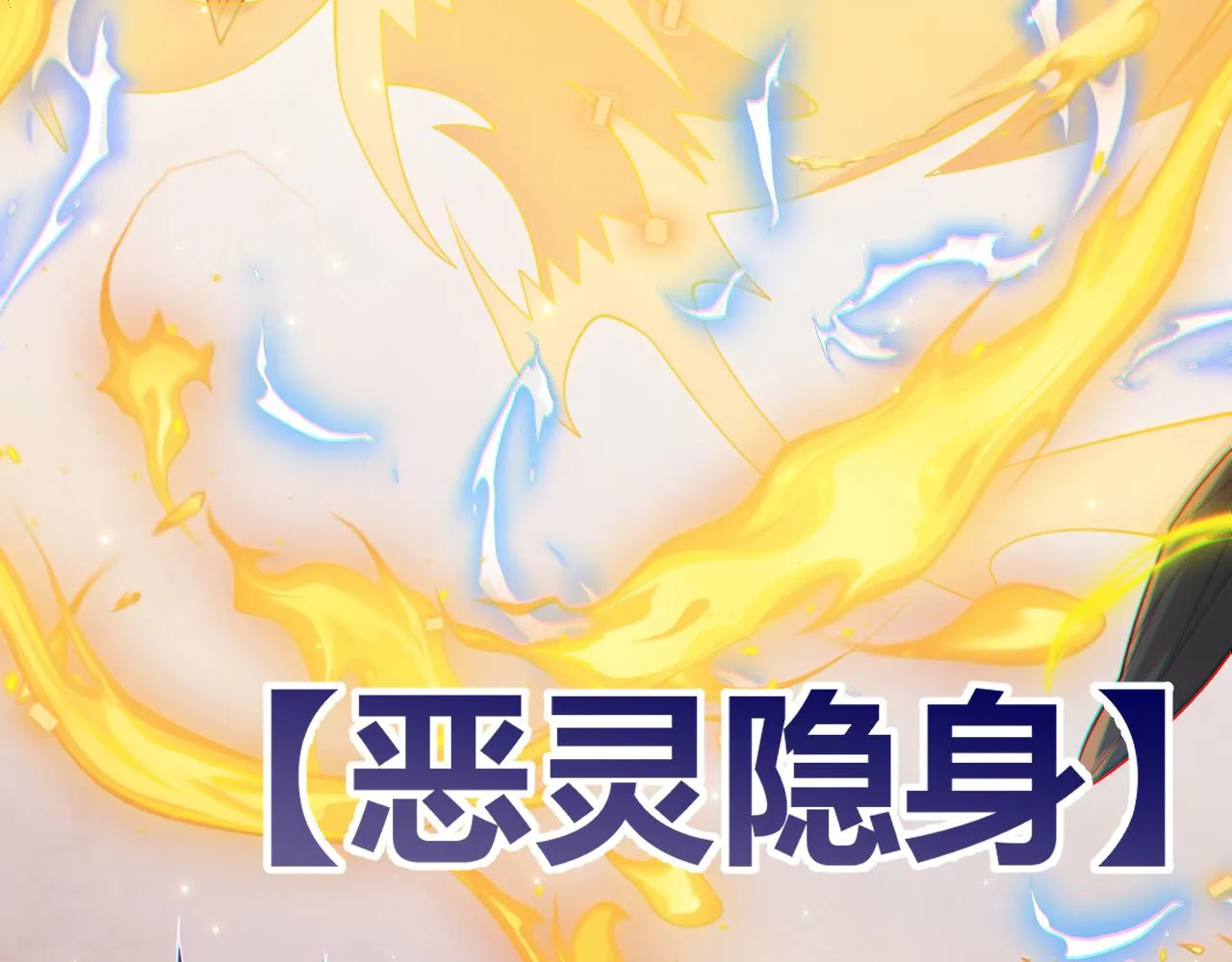 第35话 破戒佛！ 第158页