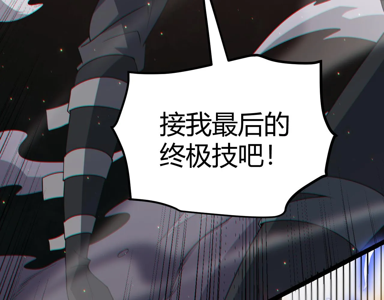 第35话 破戒佛！ 第162页