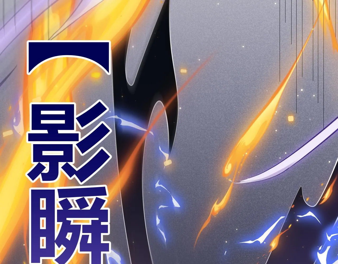 第35话 破戒佛！ 第164页