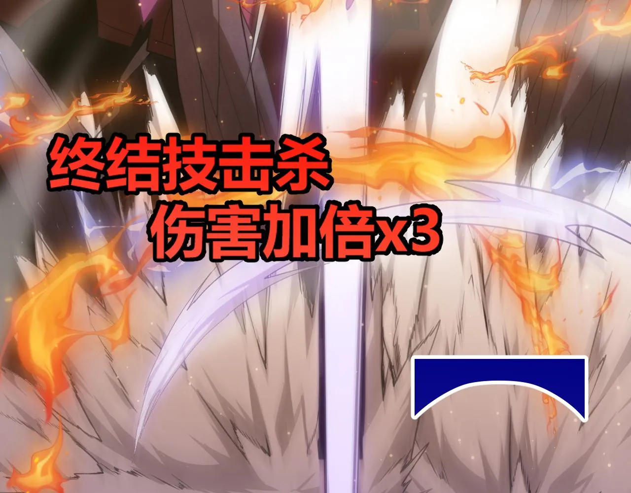 第35话 破戒佛！ 第168页