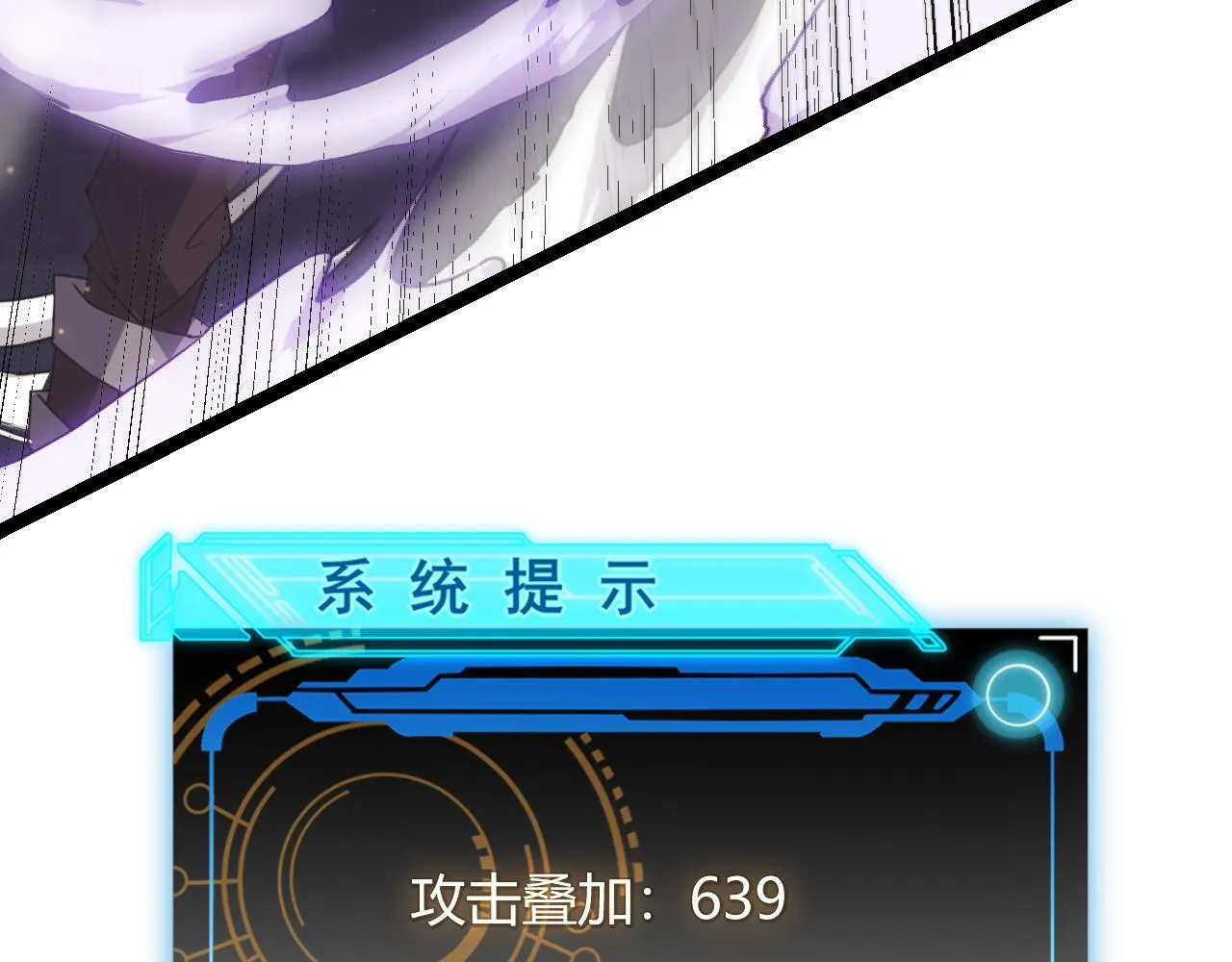 第35话 破戒佛！ 第171页
