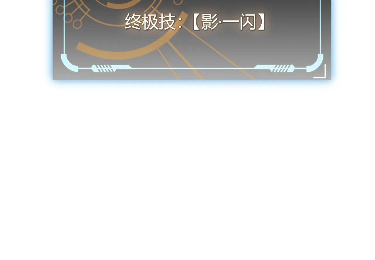 第35话 破戒佛！ 第172页