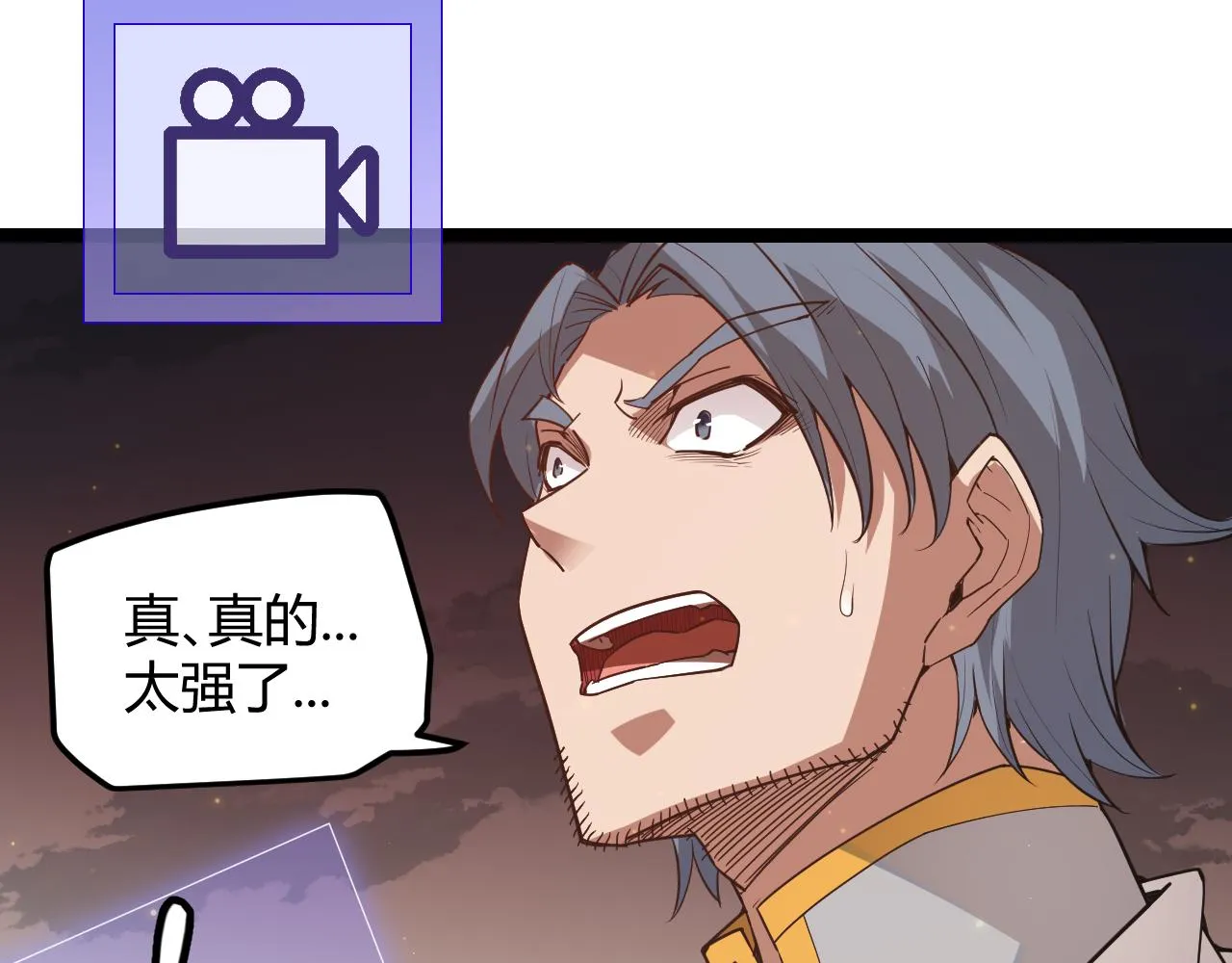 第35话 破戒佛！ 第176页