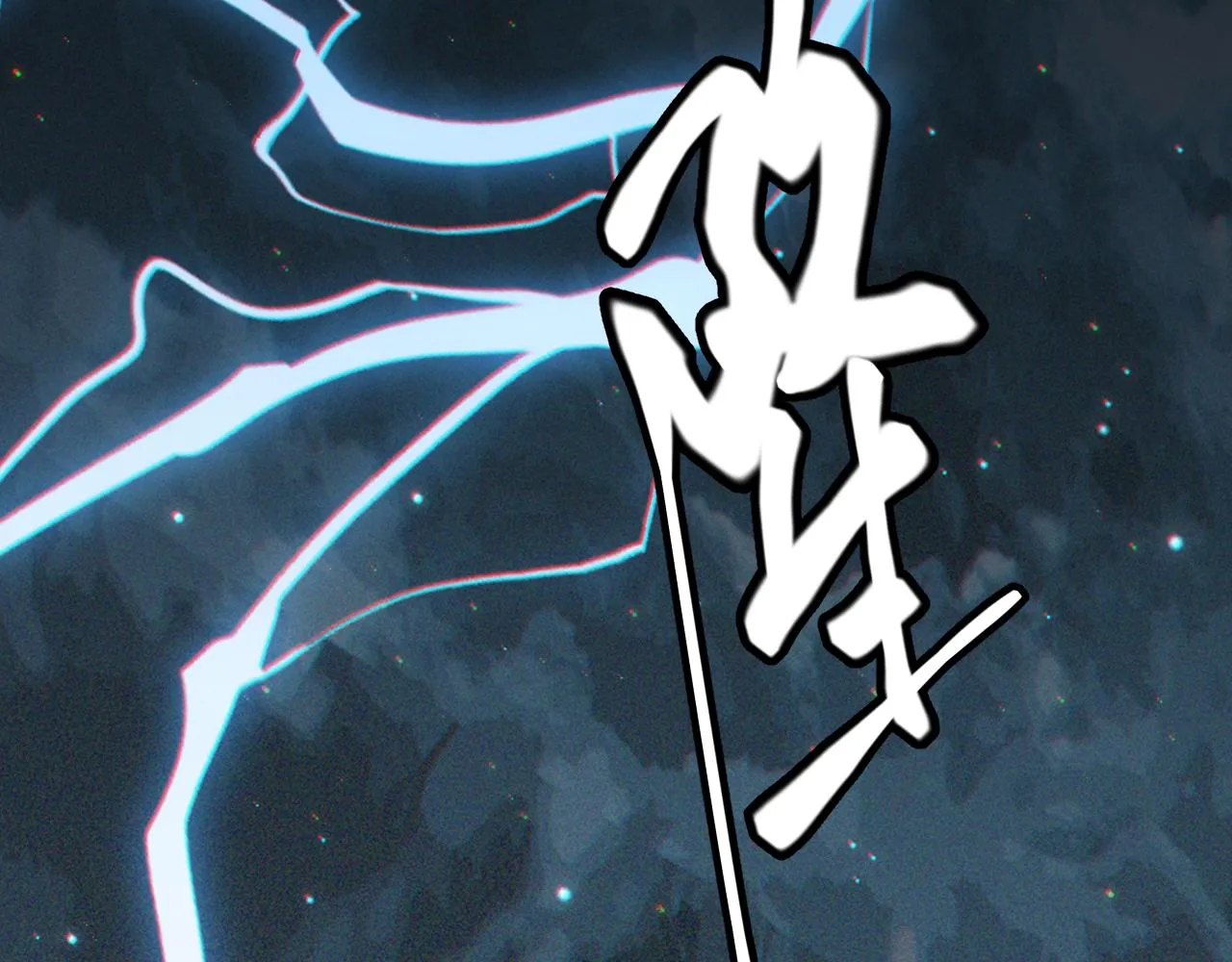 第35话 破戒佛！ 第179页