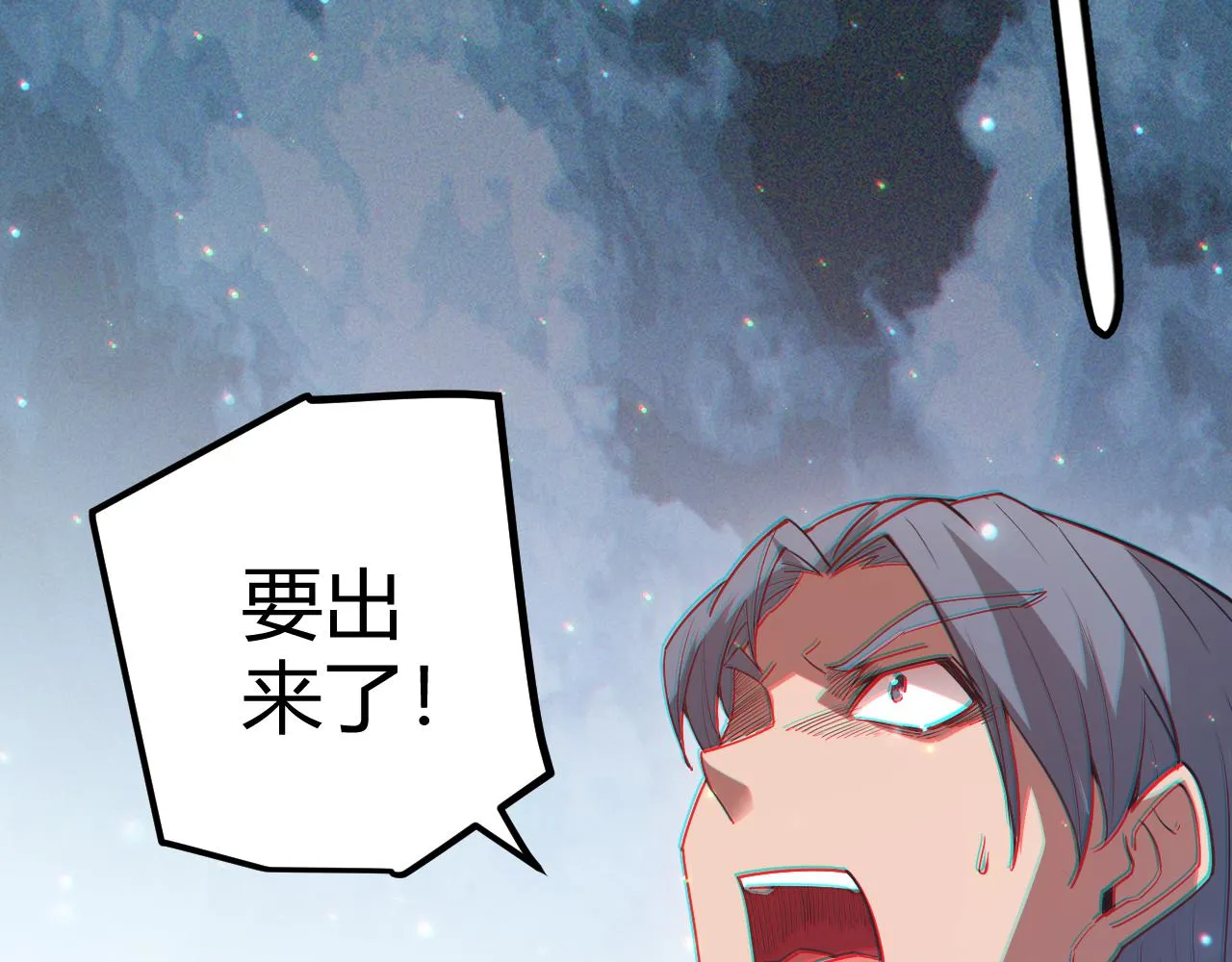 第35话 破戒佛！ 第181页