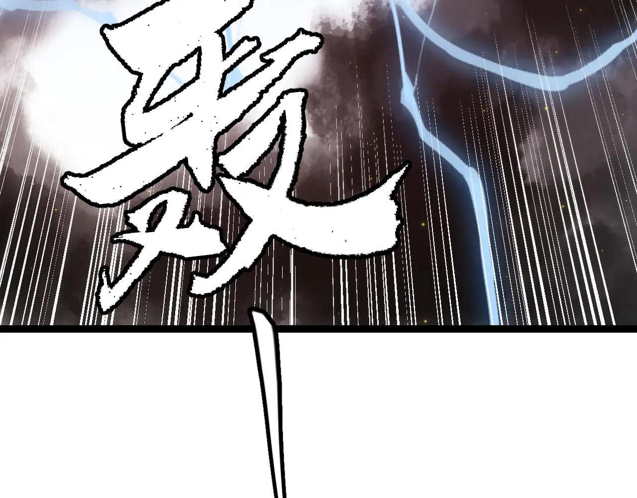 第35话 破戒佛！ 第188页