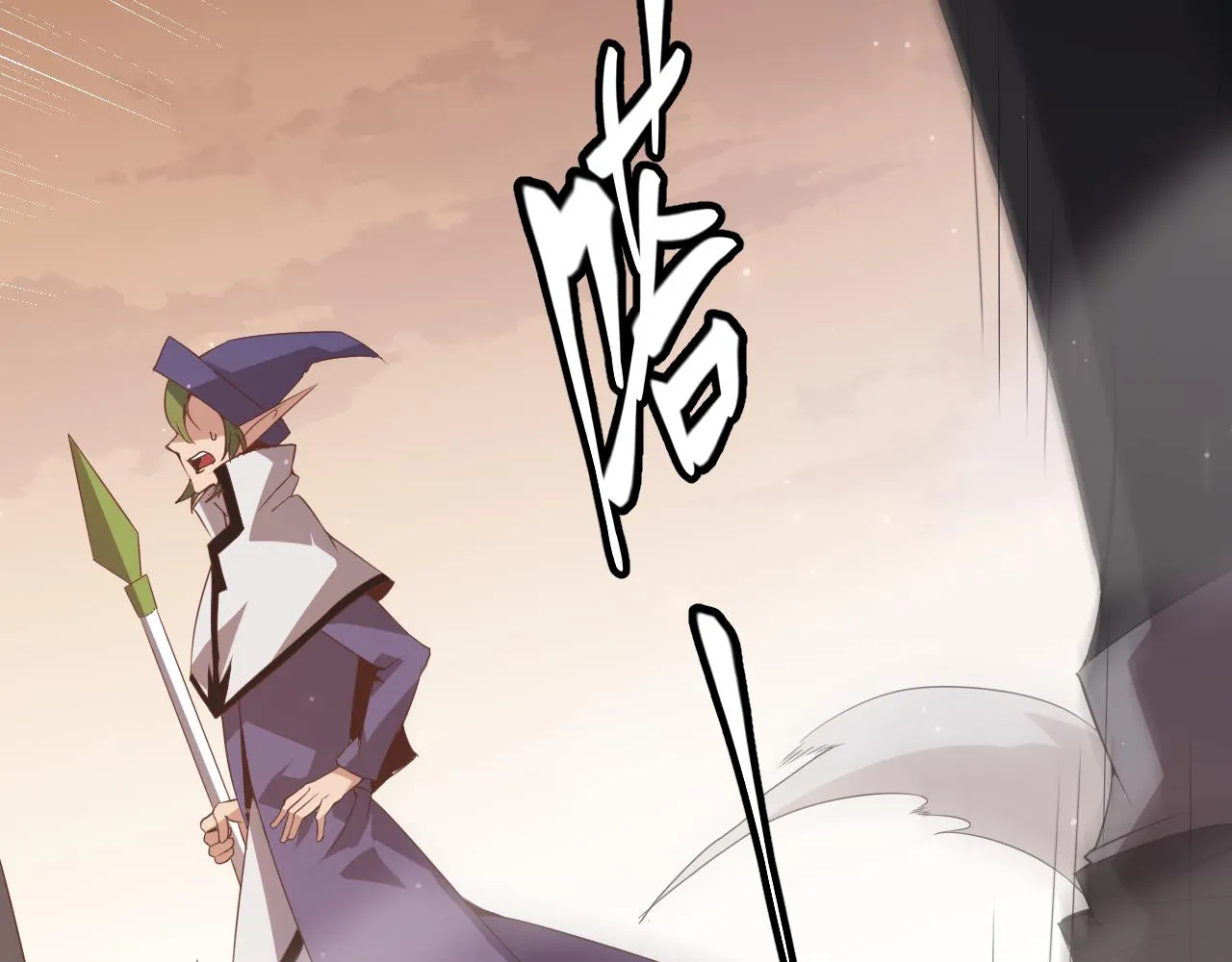 第36话 合作吧，小流子 第73页