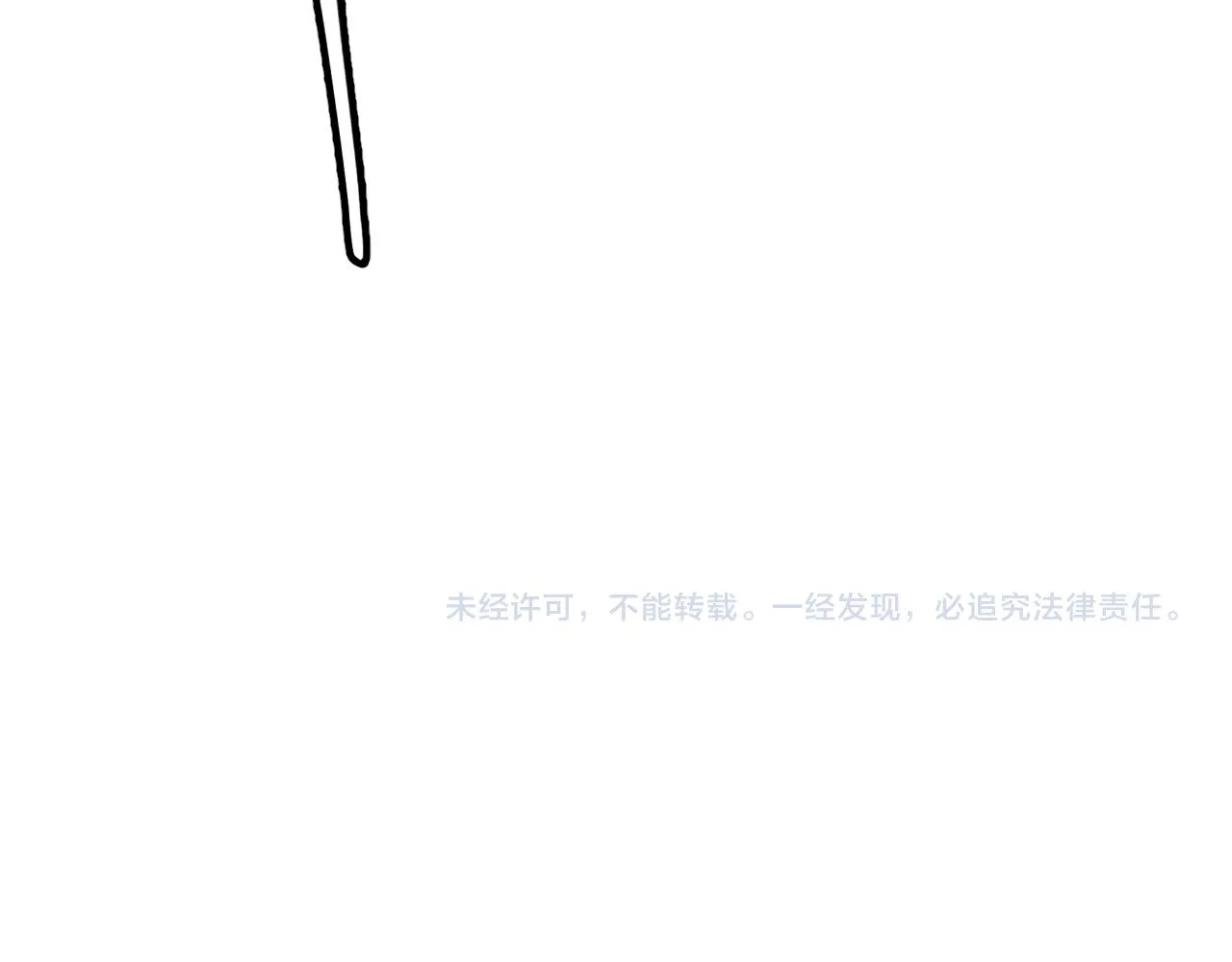 第36话 合作吧，小流子 第182页