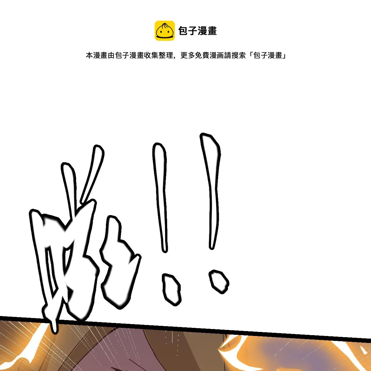 第37话 你我皆为破戒人 第1页