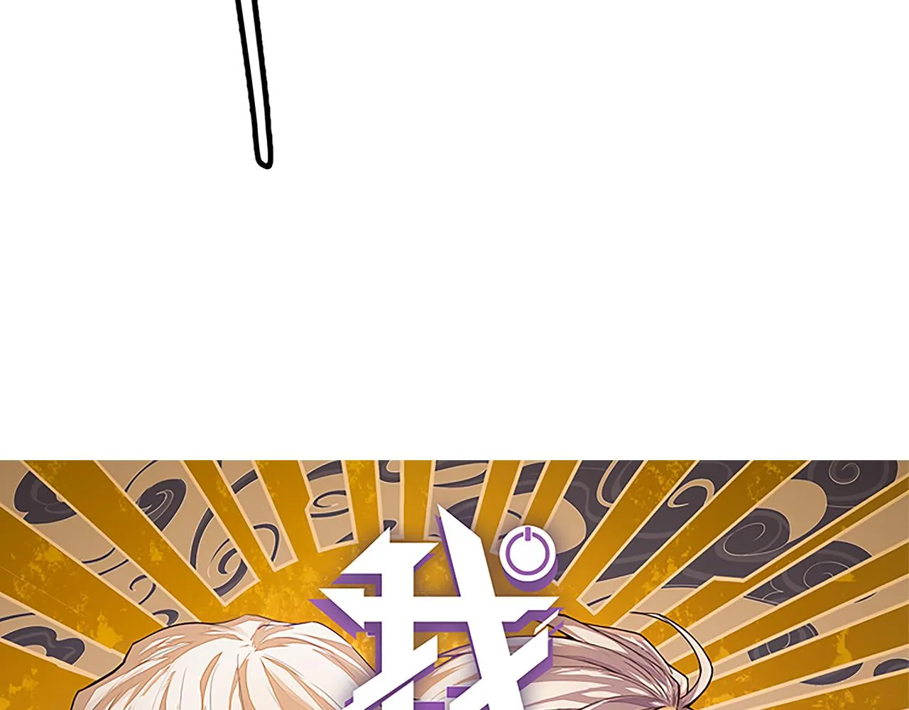 第37话 你我皆为破戒人 第10页