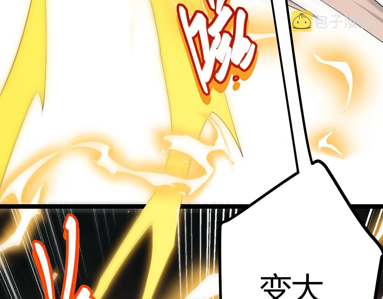 第37话 你我皆为破戒人 第20页