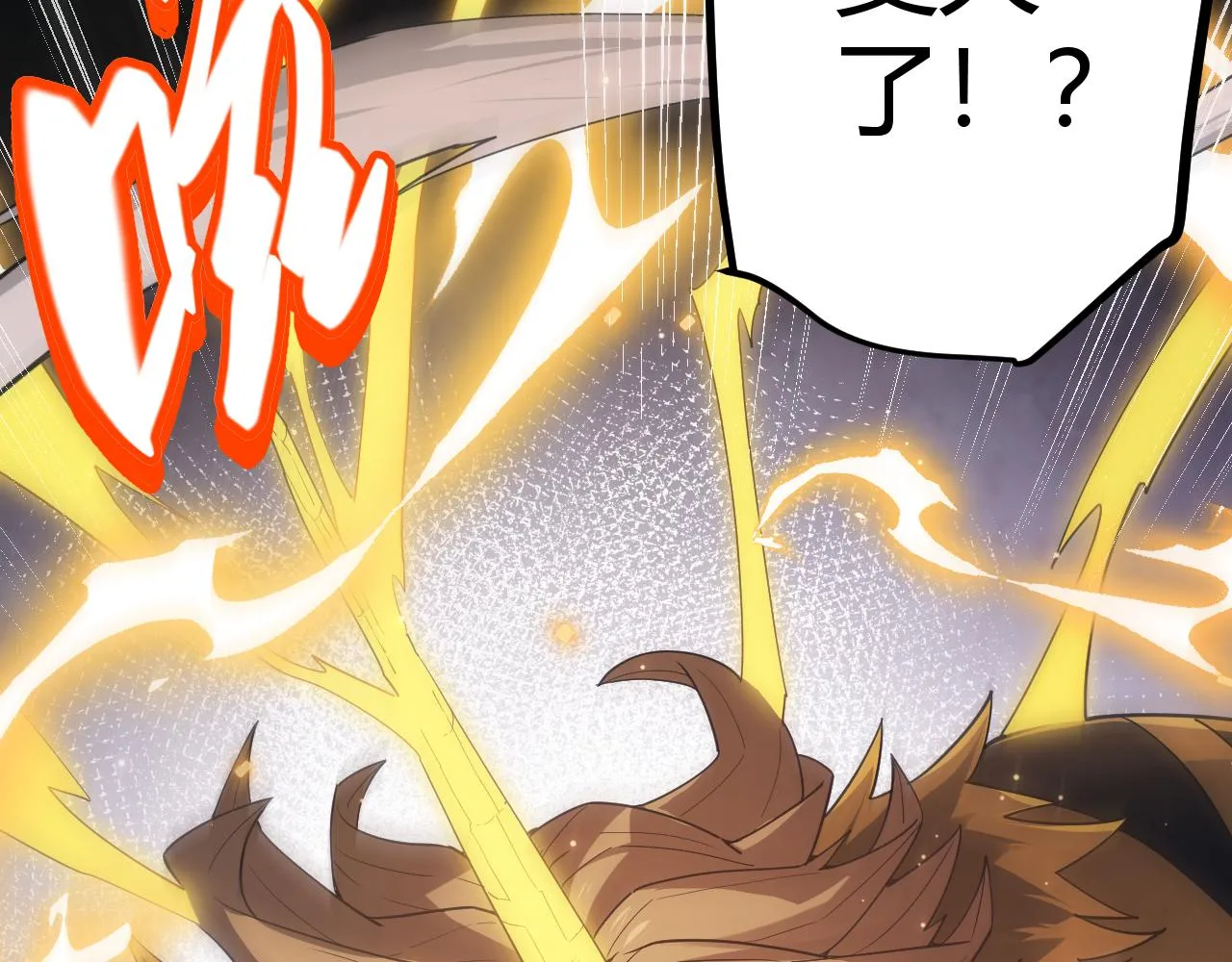 第37话 你我皆为破戒人 第21页