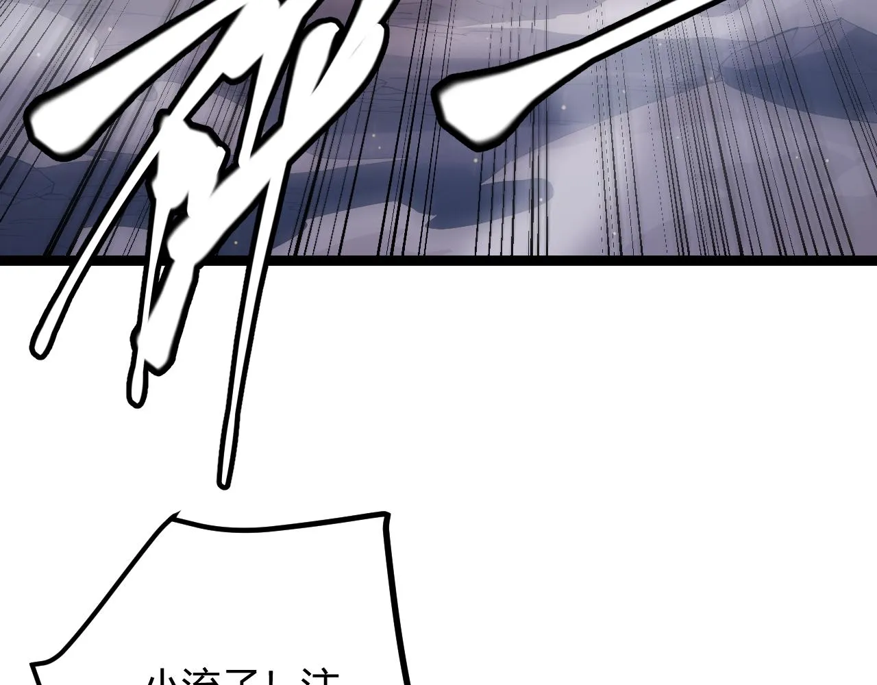 第37话 你我皆为破戒人 第29页