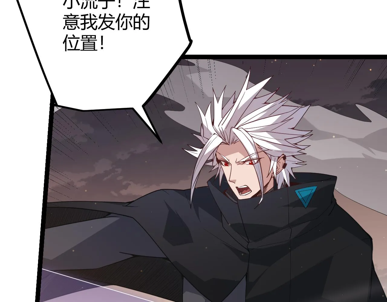 第37话 你我皆为破戒人 第30页