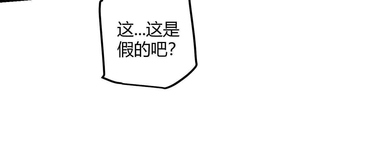 第37话 你我皆为破戒人 第38页
