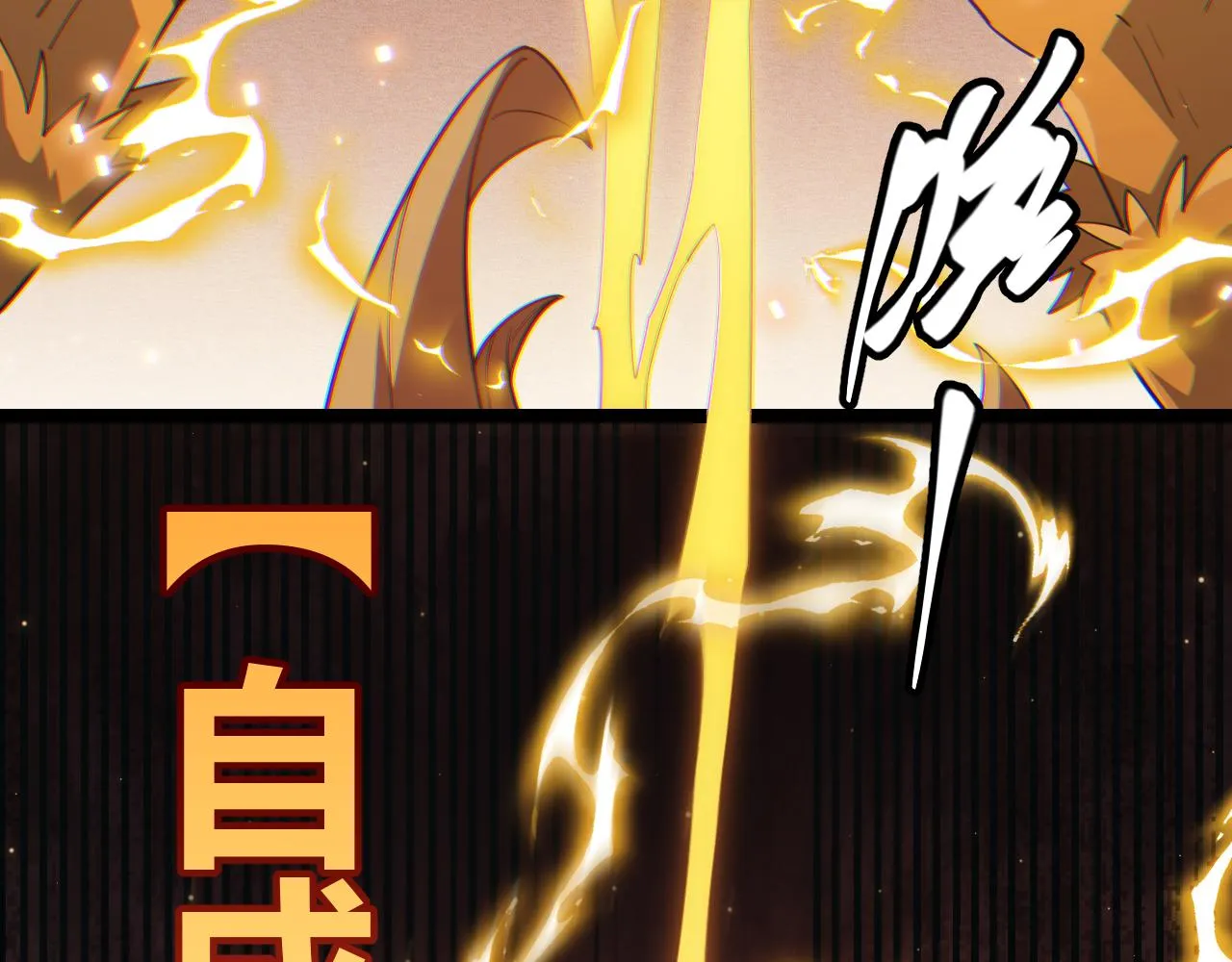 第37话 你我皆为破戒人 第40页