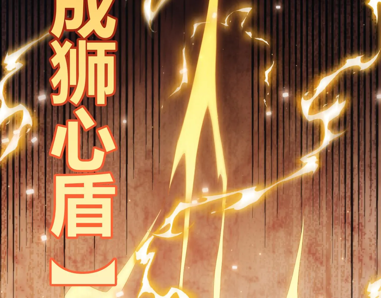 第37话 你我皆为破戒人 第41页