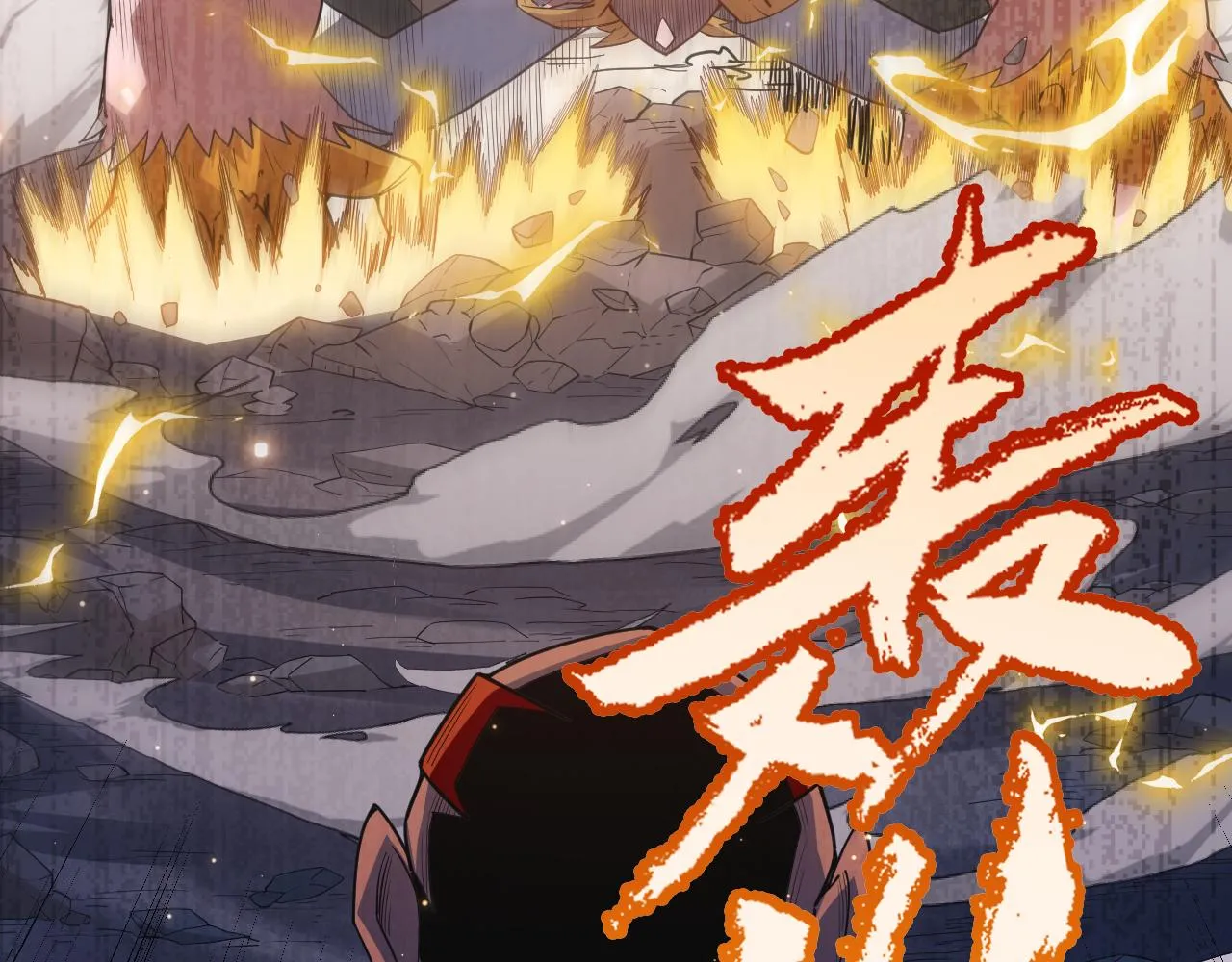 第37话 你我皆为破戒人 第43页