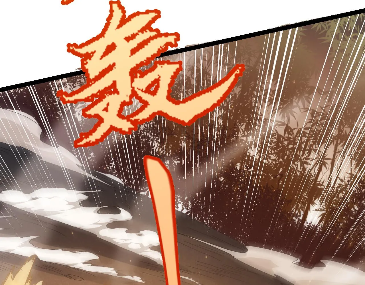 第37话 你我皆为破戒人 第51页