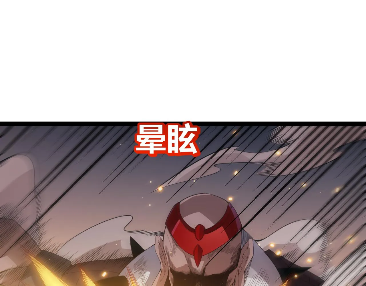 第37话 你我皆为破戒人 第57页
