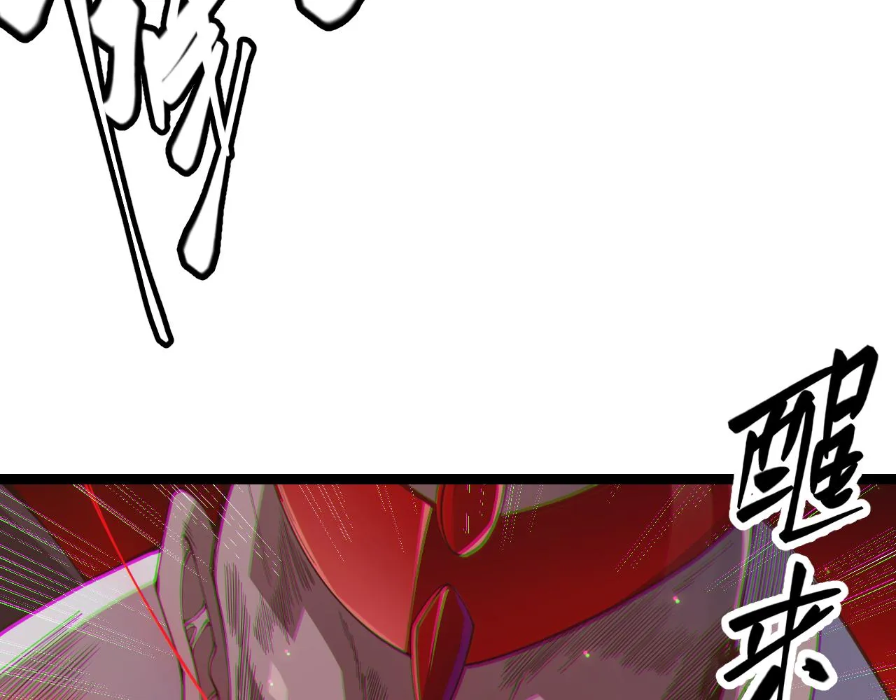 第37话 你我皆为破戒人 第59页