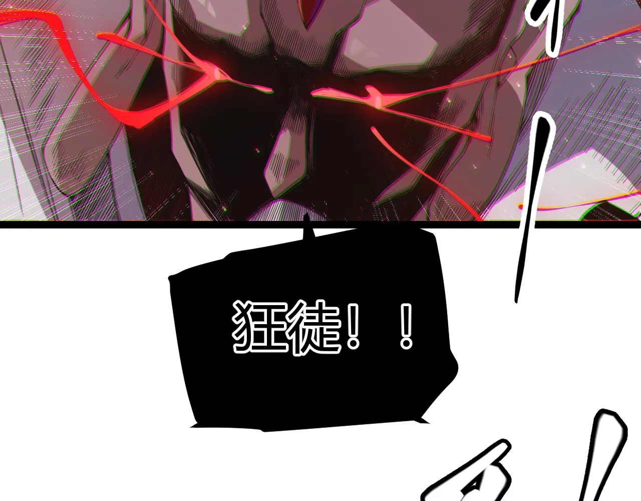 第37话 你我皆为破戒人 第60页