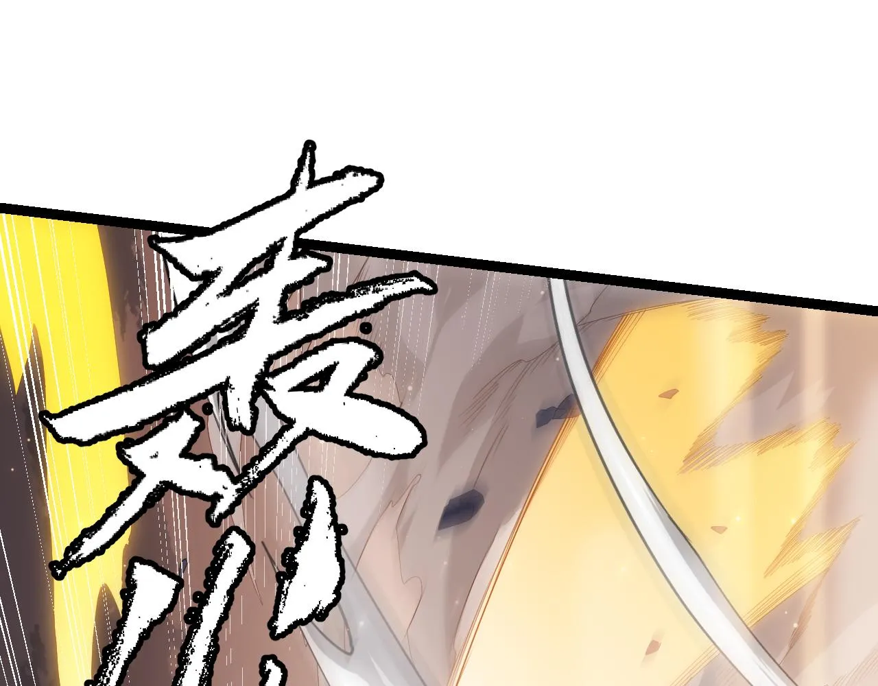 第37话 你我皆为破戒人 第95页