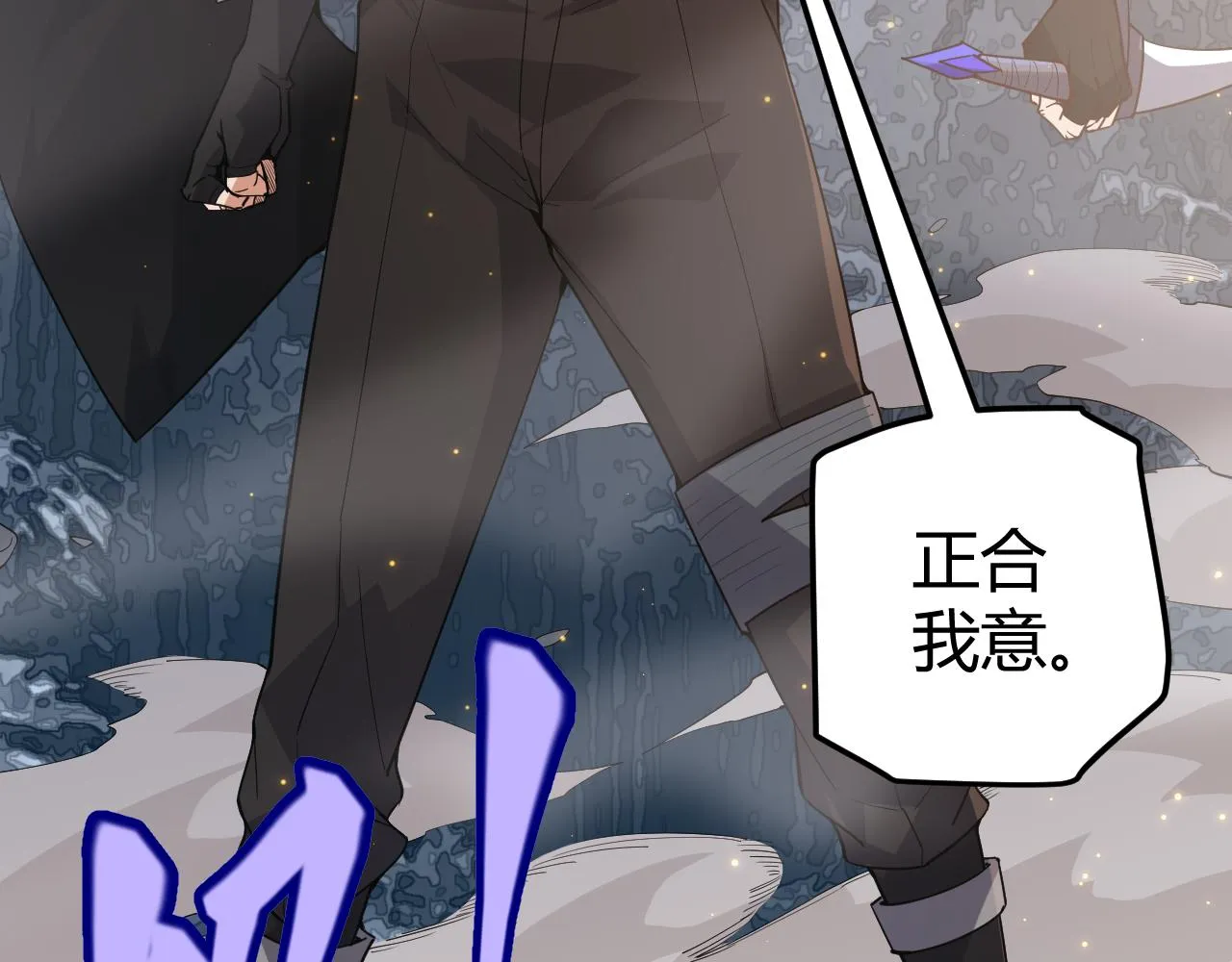 第37话 你我皆为破戒人 第114页