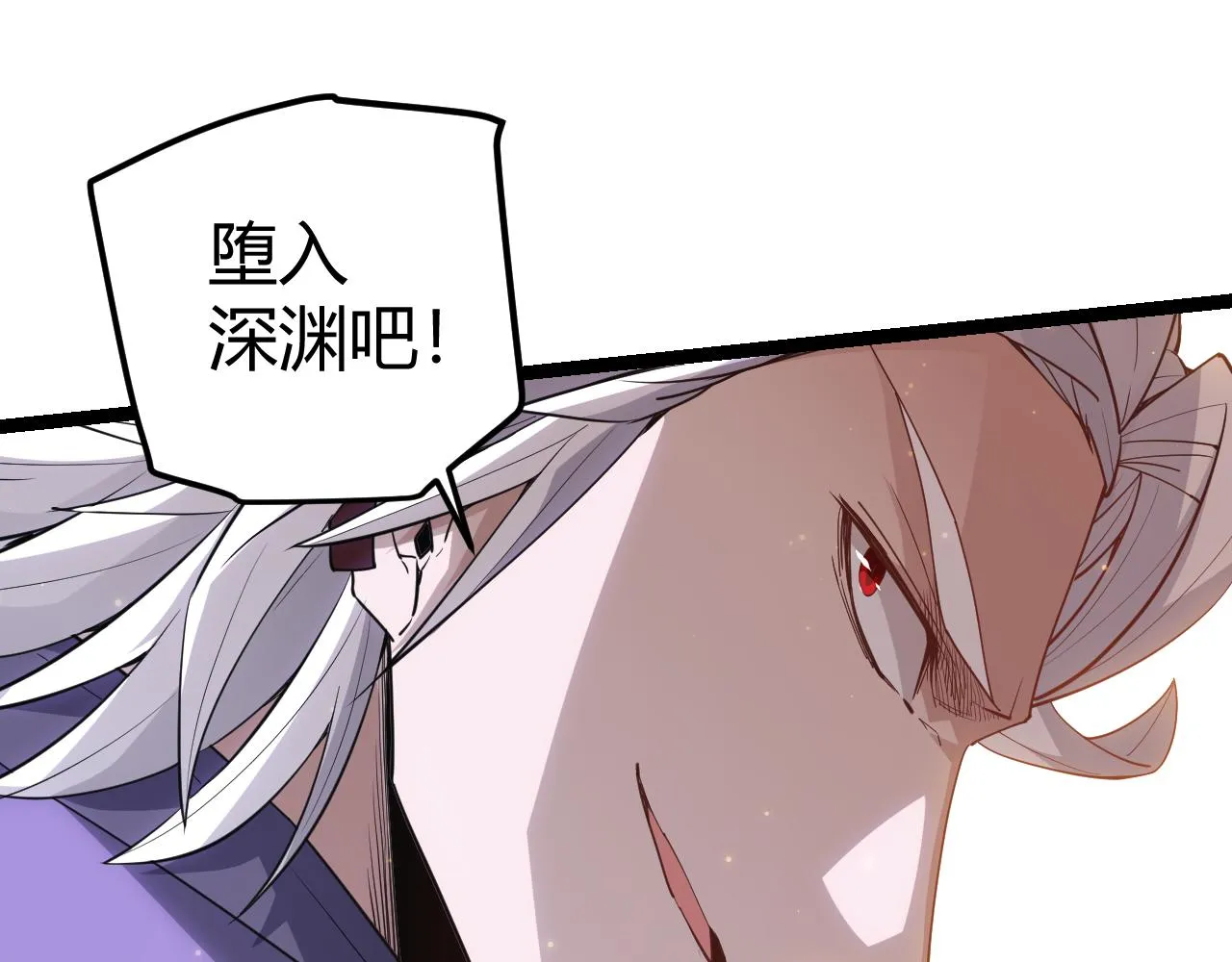 第37话 你我皆为破戒人 第124页