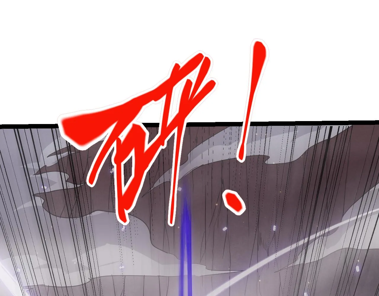 第37话 你我皆为破戒人 第126页