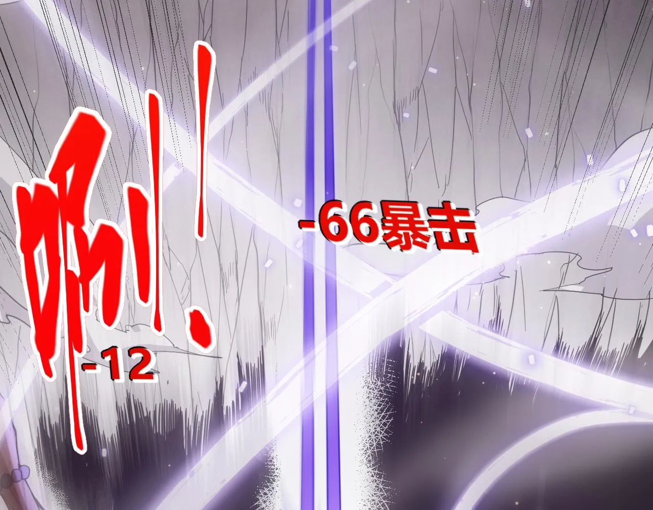 第37话 你我皆为破戒人 第127页